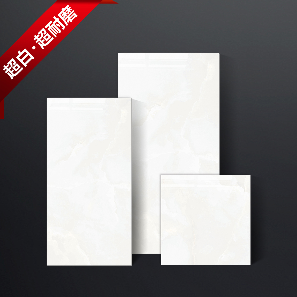 云雾白