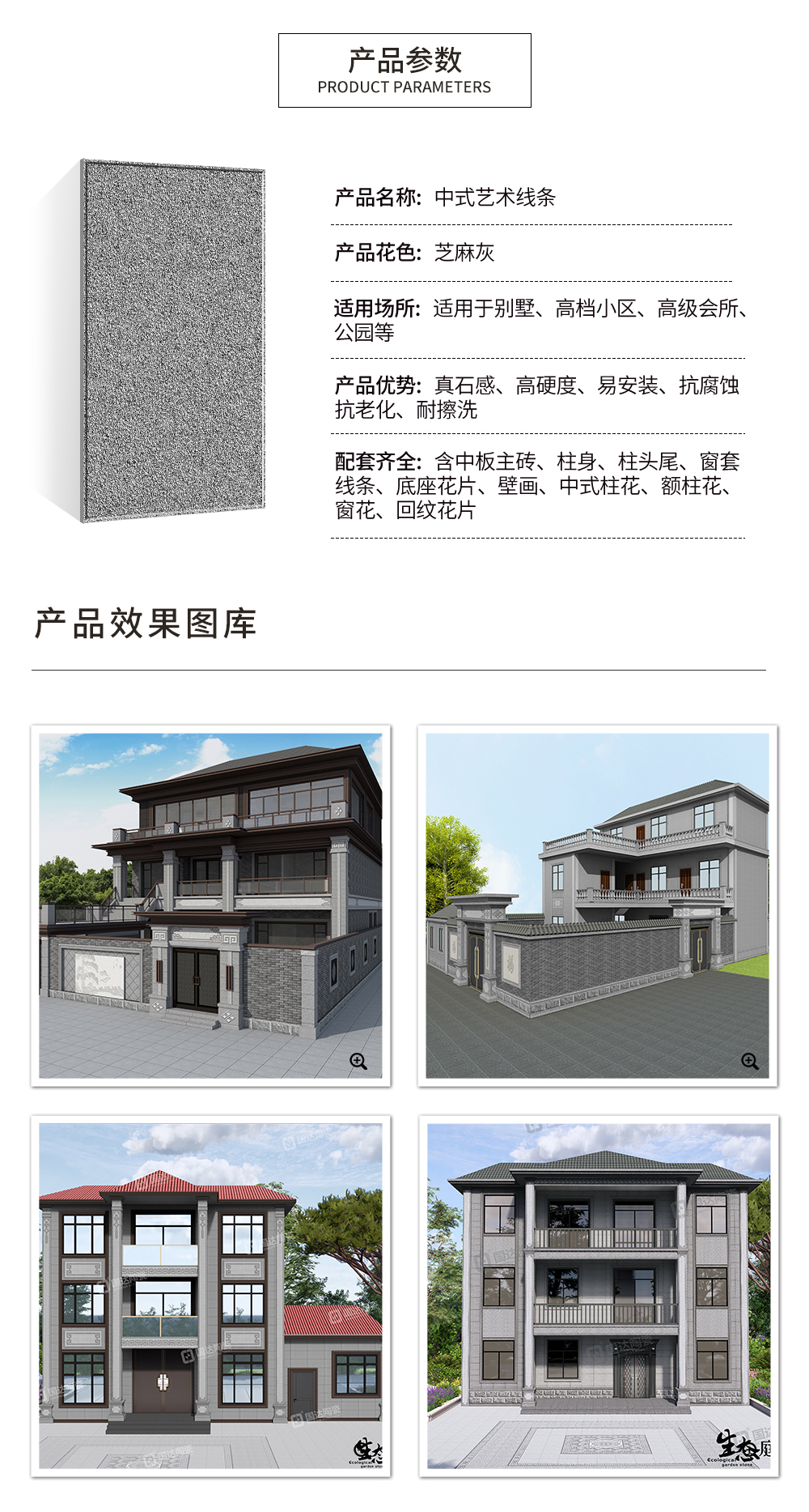 微信图片_20260827100242_65_74.jpg